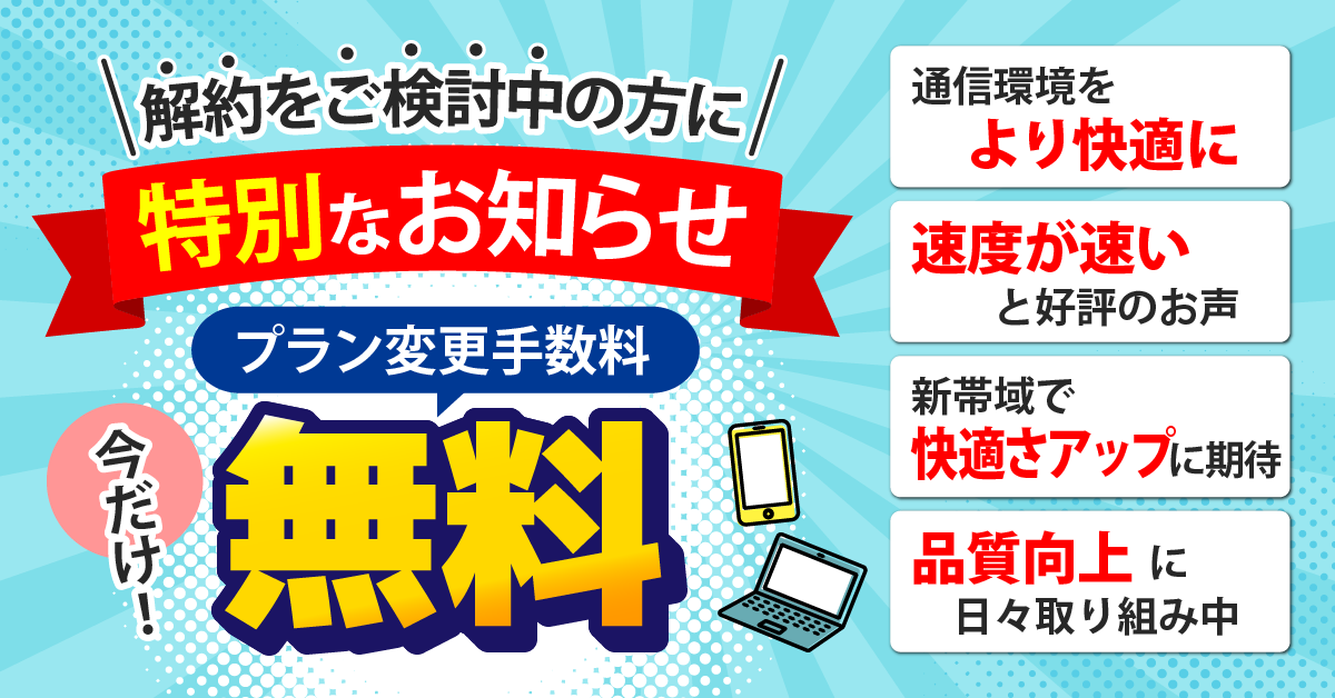 メインビジュアル